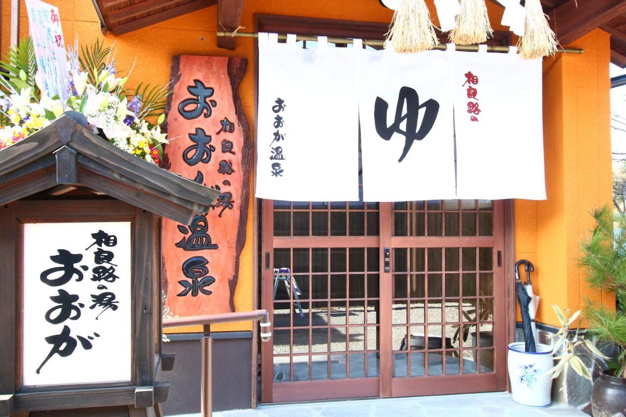 Hitoyoshi Onsen Ohgano Yado Hotel Exterior foto